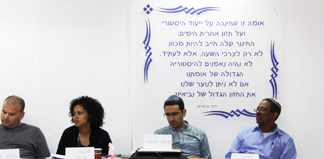 שוויון, אי-שוויון ובג