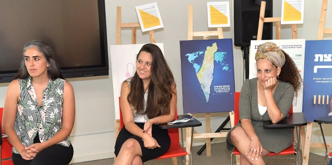 הצגת הפוסטרים של עמיתה מחזור ד' (צילום: שלומי אמסלם)