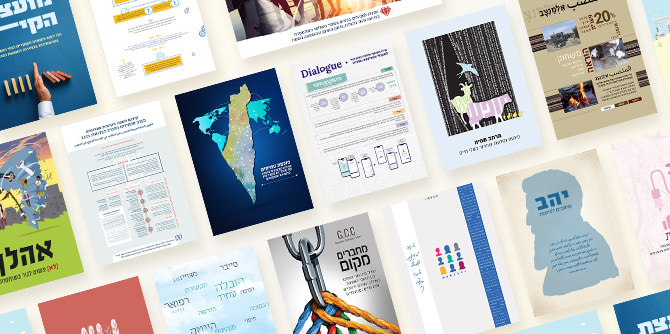 הפוסטרים של עמיתי מחזור ד' (צילום: שלומי אמסלם)