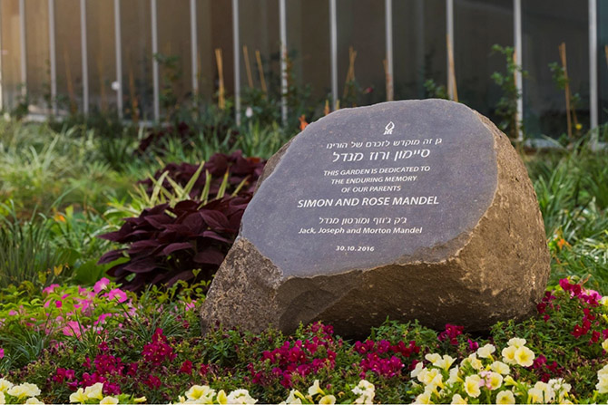 הגן על שם סיימון ורוז מנדל