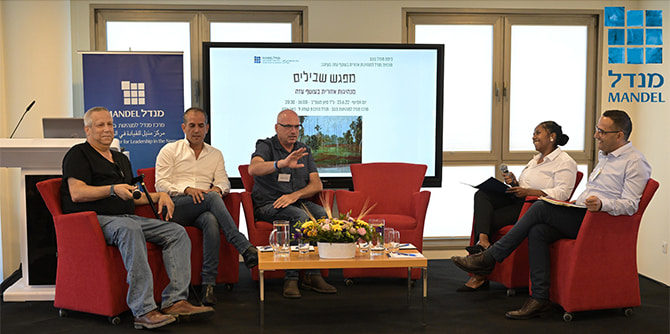 חברי הפאנל עם העמיתים המנחים (צילום: דוד פרץ )