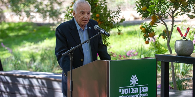 נחנכה דרך האלונים על שם מורטון ל' מנדל בגן הבוטני האוניברסיטאי ירושלים