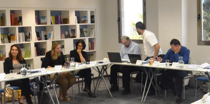 קורס להכשרת דירקטורים וחברי ועד מנהל: מפגש שביעי