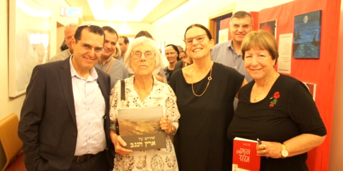 מפגש מפקחי משרד החינוך עם השופטת (בדימוס) דליה דורנר