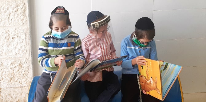 עמותת חינוך ועתיד