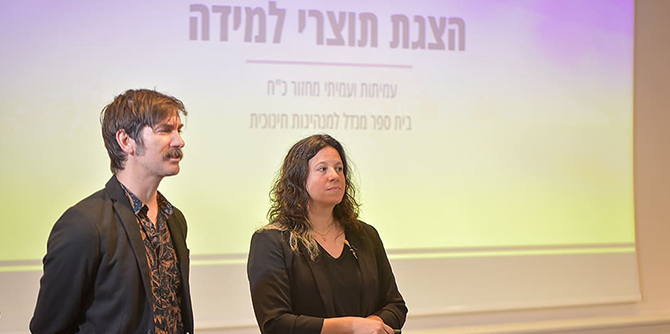 הצגת תוצרי הלמידה של עמיתות ועמיתי מחזור כ"ח|Products28