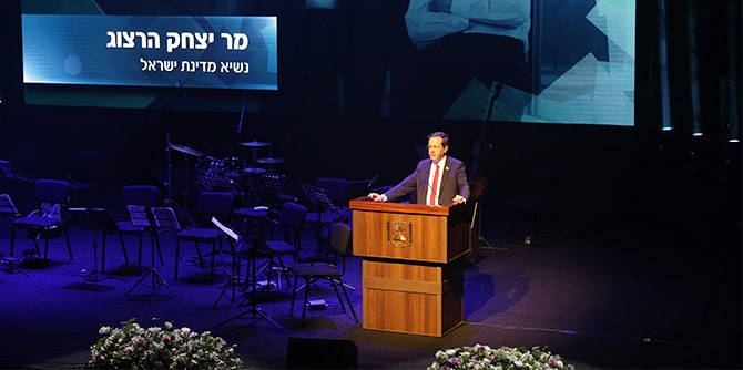 נשיא המדינה יצחק הרצוג