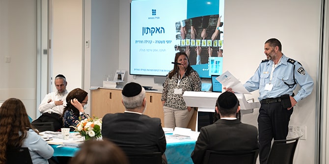 Restoring Trust Between the Israel Police and the Haredi Community