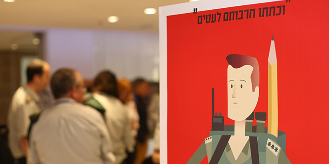 Mandel IDF Educational Leadership Program colloquium