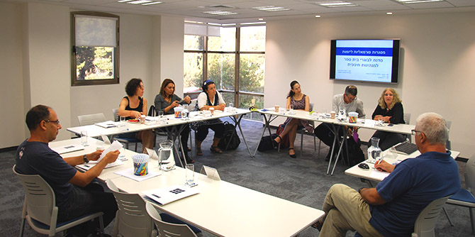 סדנה: מסגרות ארגוניות פורמליות ליזמות חינוכית-חברתית