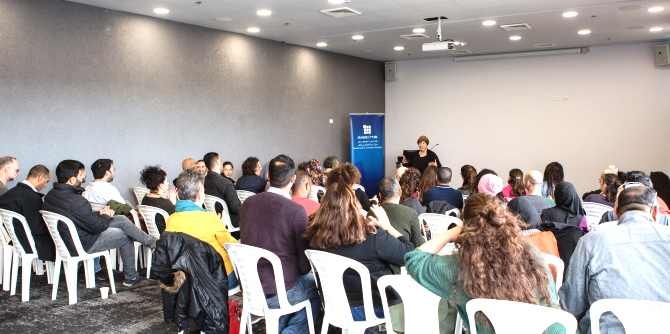 יום למידה משותף לעמיתי תוכניות המרכז