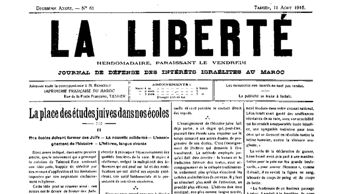 The French newspaper La Liberté, published in Tangiers between 1915-1922