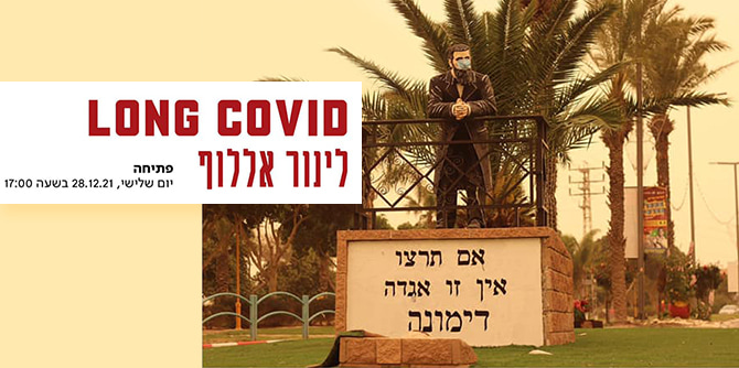 ההזמנה לתערוכת הצילום