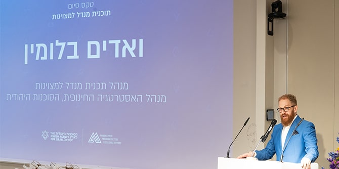 ואדים בלומין (צילום: סימנים הפקות)
