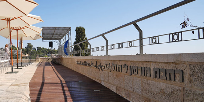 רחבת מורטון ל' מנדל החדשה (צילום: סימנים)