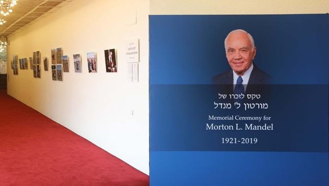 טקס זיכרון 2019|MandelMemorial2019
