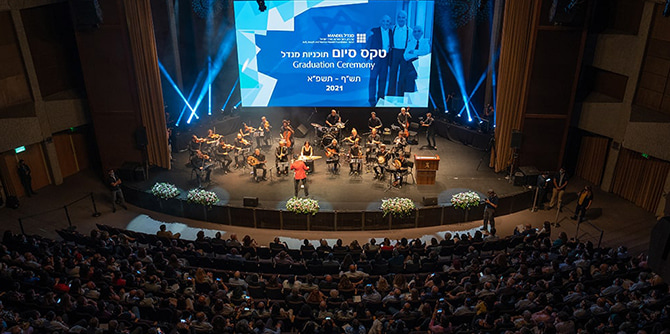 טקס סיום 2021|Grad2021