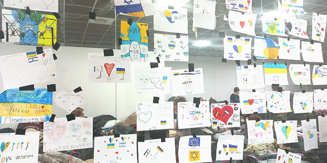 ברכות שנשלחו מילדים בישראל לפליטים בפולין (באדיבות מיכאל מואטי)