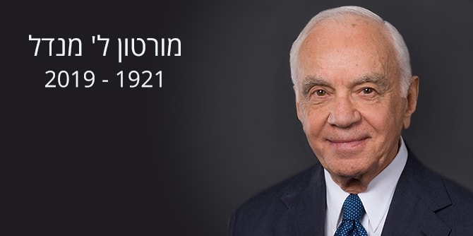 Morton L. Mandel