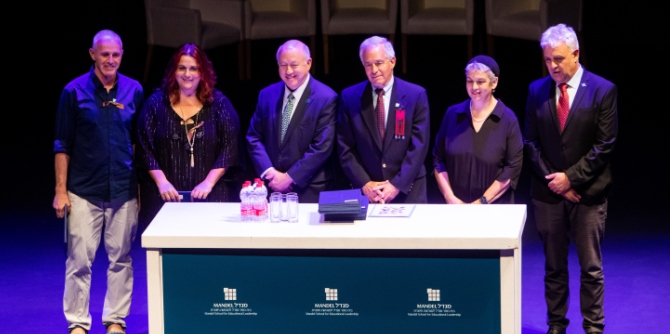 טקס הסיום של עמיתי מחזור כ"ו של בית ספר מנדל למנהיגות חינוכית