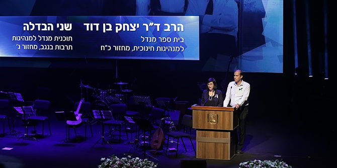 יצחק בן דוד - צילום: סימנים הפקות|SchoolGrad2021