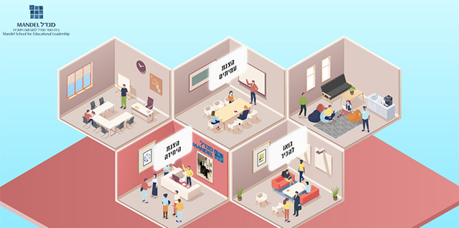 מתחם הוירטואלי של בית הספר