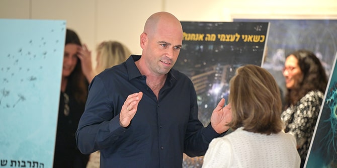 הצגת הפוסטרים של מחזור כ"ט (צילום: נוה בן-שמואל)