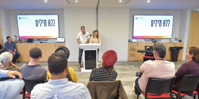 נציגי מחזור ל' מברכים את הנוכחים ומסבירים על תהליך העבודה (צילום: נוה בן-שמואל)