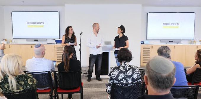 עמיתות ועמיתים בחדר לימוד