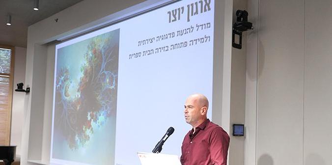 אוהד הופמן מציג את תוצרי הלימוד שלו