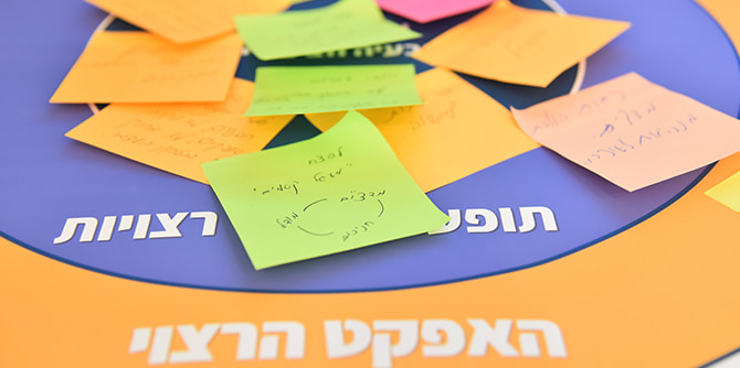 Notes from conference activity