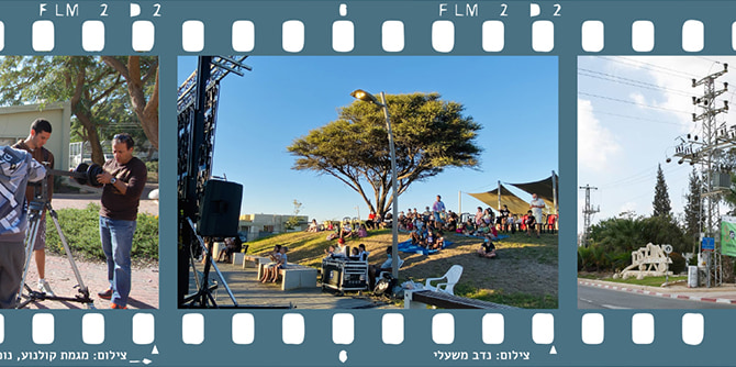 Images from Nadav Mishali's project page