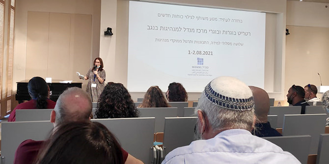 ד"ר עדי ניר שגיא בפתיחת הריטריט בבית קרן מנדל בירושלים