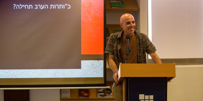 עמיתי מחזור כו חושפים את תחומי העניין שלהם