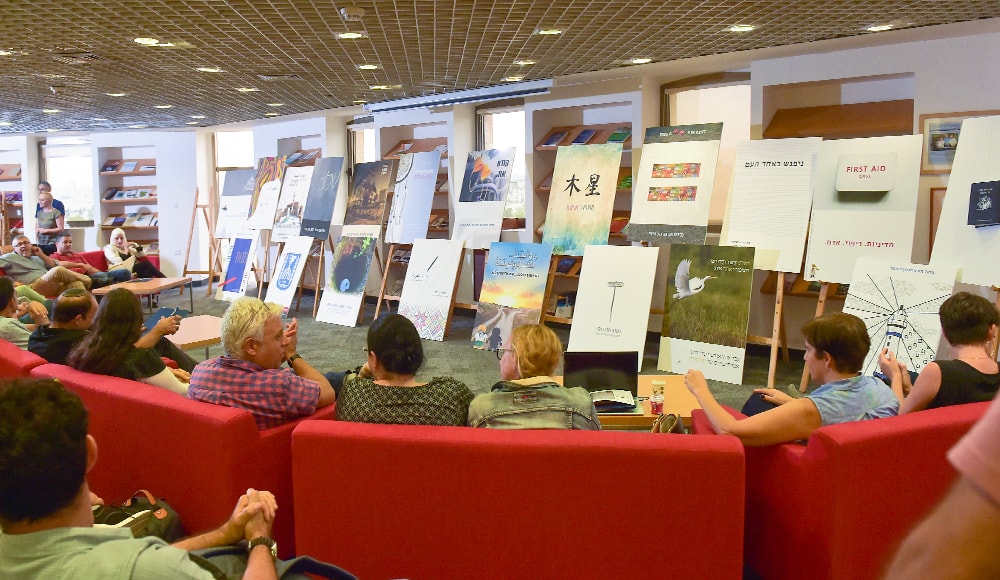 פוסטרים כז|Posters27