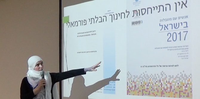 האקתון חברתי במרכז מנדל למנהיגות בצפון