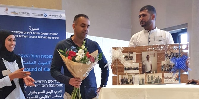 אירוע חשיפה לתוכנית "הקול השקט"  של בוגר מרכז מנדל למנהיגות בנגב