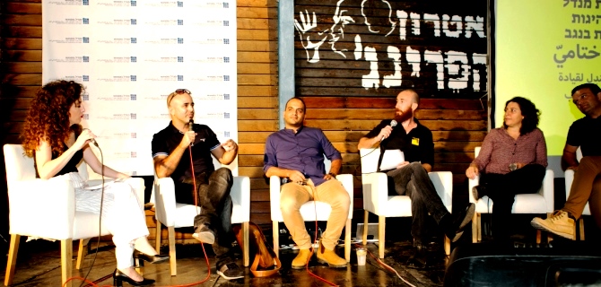 אירוע הסיום של תוכנית מנדל למנהיגות תרבות בנגב