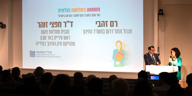 ד"ר חפצי זוהר ורם זהבי (צילום: סימנים הפקות)