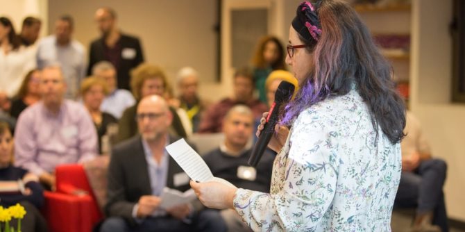 התרגיל הקבוצתי של מחזור כו