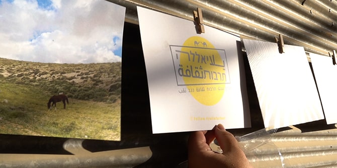 יאללה תרבות בשוק העירוני בבאר שבע