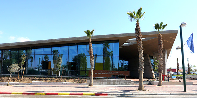 בניין מרכז ג'ק, ג'וזף ומורטון מנדל לחדשנות בירוחם